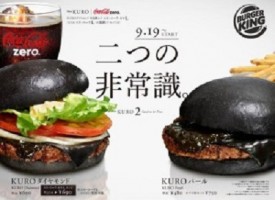 In Giappone Burger King lancia il panino nero Kuro Pearl e Kuro Diamond